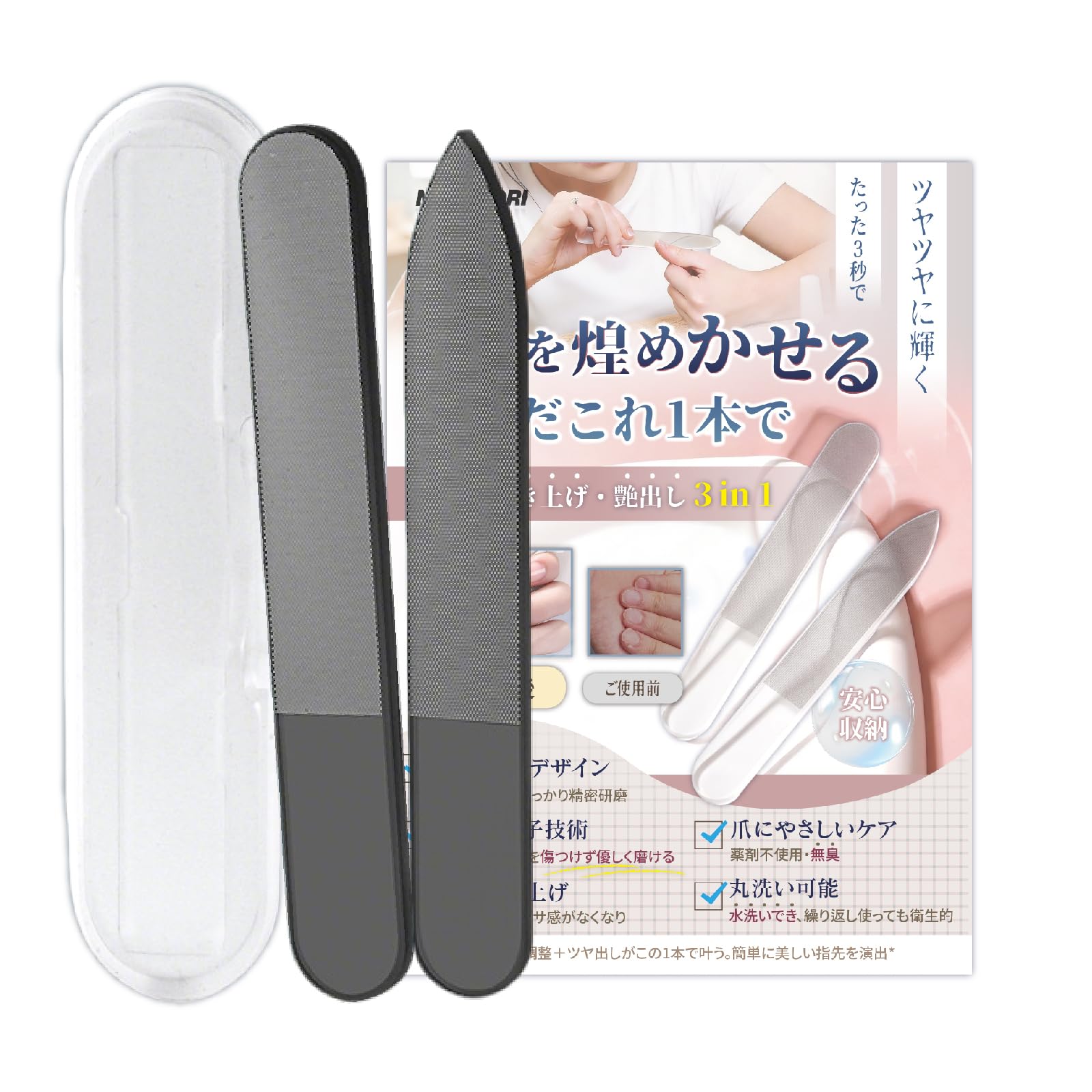 Amazon.co.jp: NAGANORI 爪磨き 爪やすり 【ナノ技術】爪やすり ガラス